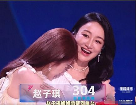 撕破脸!赵子琪曝浪姐特殊对待,凌晨发文怒怼,内娱遮羞布被撕碎 - 1