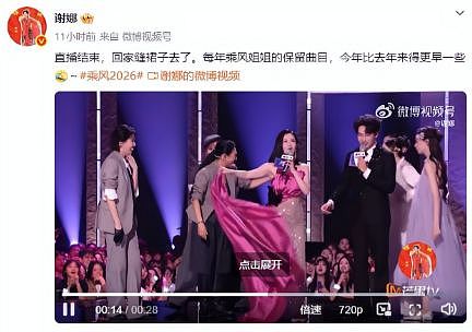 撕破脸!赵子琪曝浪姐特殊对待,凌晨发文怒怼,内娱遮羞布被撕碎 - 3