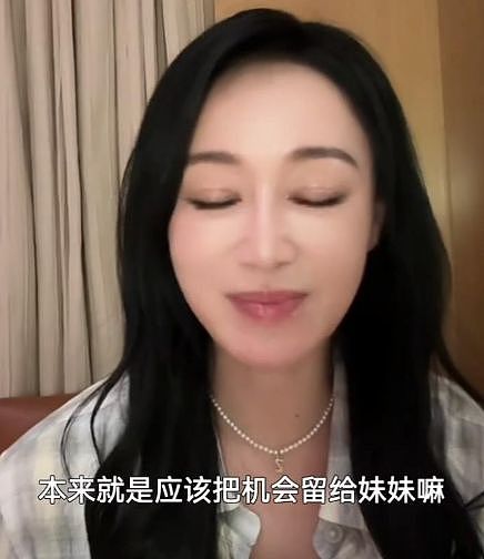 撕破脸!赵子琪曝浪姐特殊对待,凌晨发文怒怼,内娱遮羞布被撕碎 - 6
