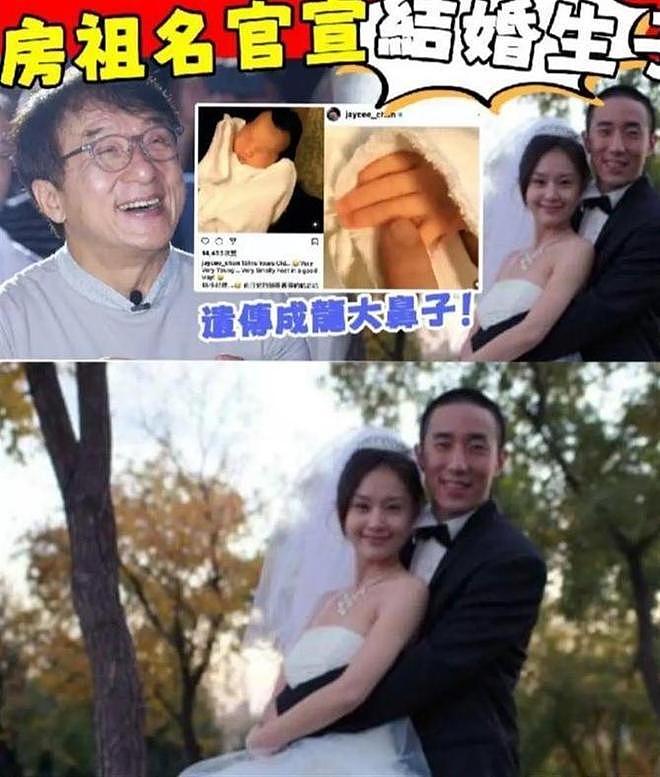 终于和解,成龙与房祖名惠州亲密同游,修复关系全靠孙子与钞能力 - 2