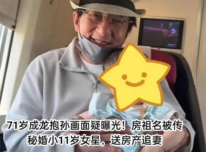 终于和解,成龙与房祖名惠州亲密同游,修复关系全靠孙子与钞能力 - 14
