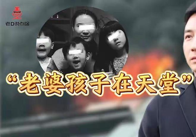 林生斌现状：定居悉尼富人区，有儿有女，现任是之前公司员工 - 9