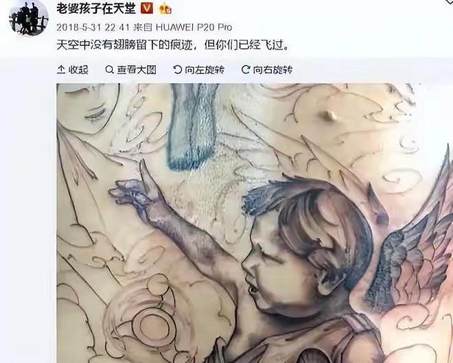 林生斌现状：定居悉尼富人区，有儿有女，现任是之前公司员工 - 12