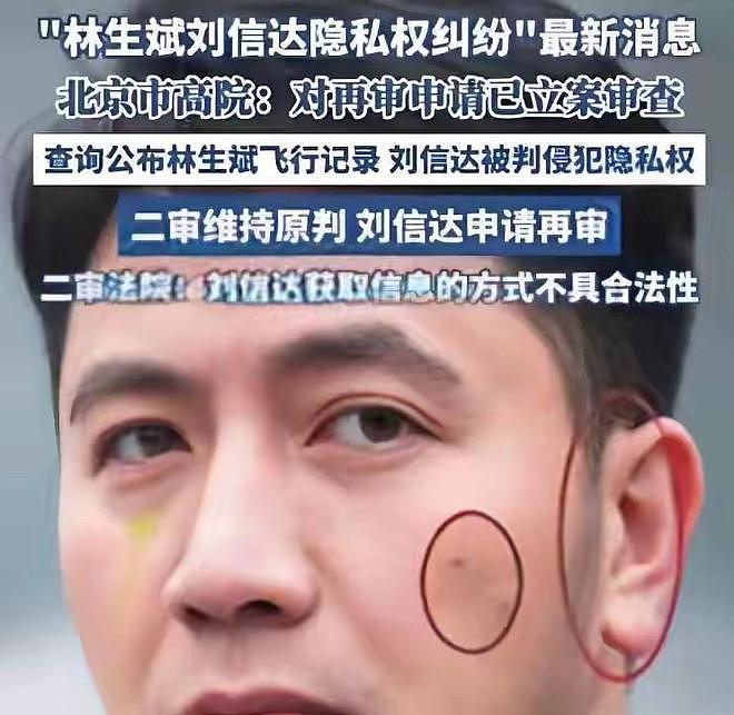 林生斌现状：定居悉尼富人区，有儿有女，现任是之前公司员工 - 16