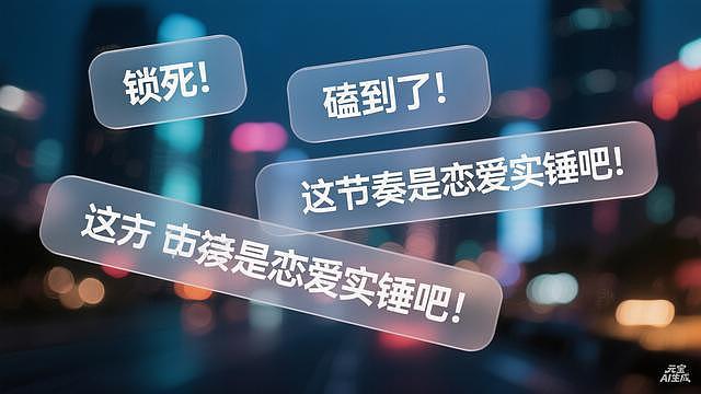 黄景瑜王玉雯恋情曝光？深夜聚餐同框十默契同楼，这波心太甜了！ - 3