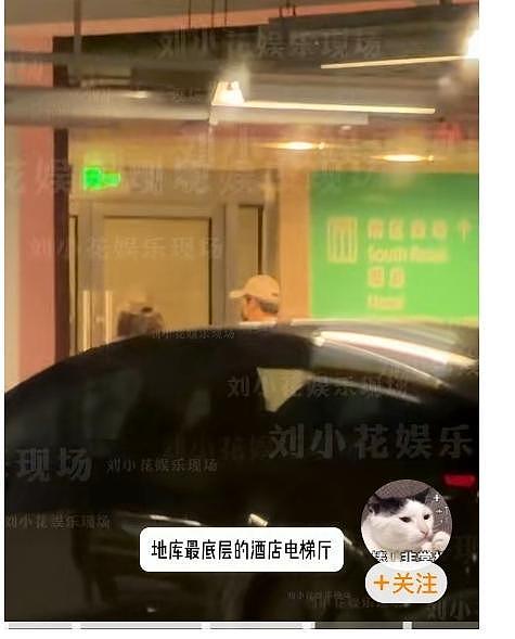 黄景瑜王玉雯恋情曝光？深夜聚餐同框十默契同楼，这波心太甜了！ - 6