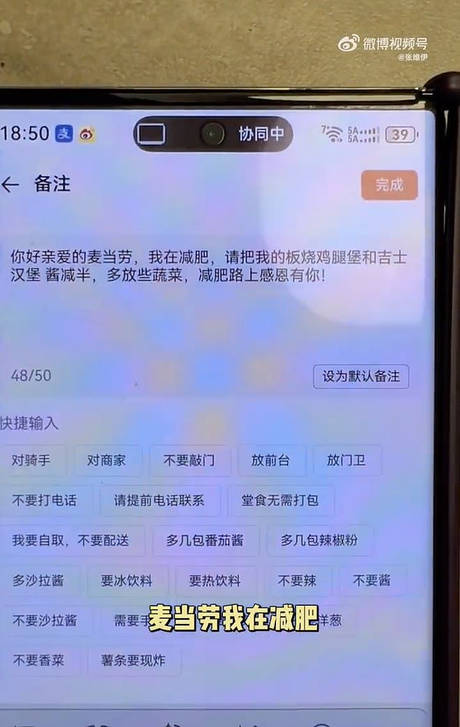 “汉堡馒头减肥法”火了！张维伊4天减重2.6斤，网友：快乐减脂天花板？ - 2