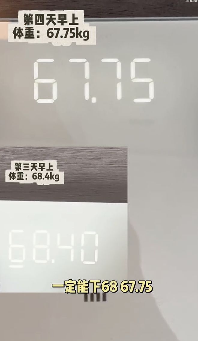 “汉堡馒头减肥法”火了！张维伊4天减重2.6斤，网友：快乐减脂天花板？ - 3