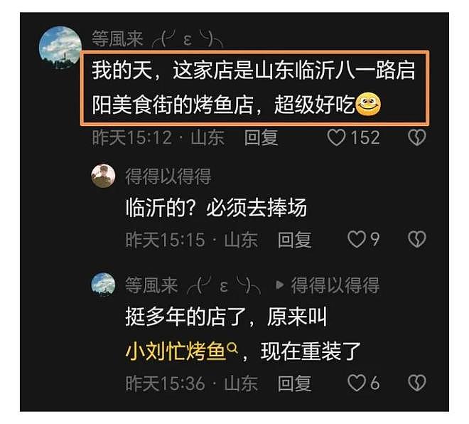 山东母亲带娃治病讨饭后续！一顿饱饭看哭网友，官方介入饭店曝光 - 9