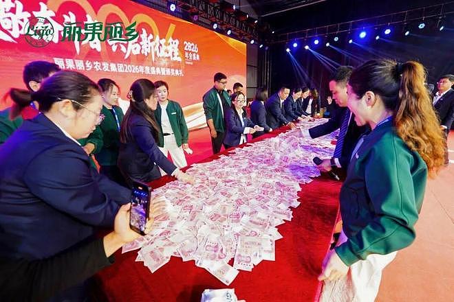 山东一公司年会总奖金超千万元,36名员工现场数钱,8名高管获赠166平方米房产,公司员工:数钱最多的人拿了1万多元 - 2