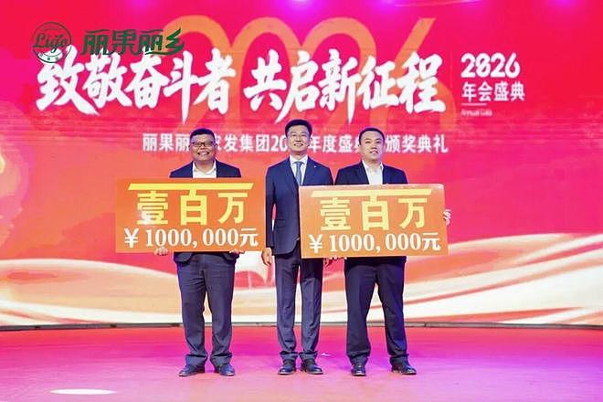 山东一公司年会总奖金超千万元,36名员工现场数钱,8名高管获赠166平方米房产,公司员工:数钱最多的人拿了1万多元 - 3