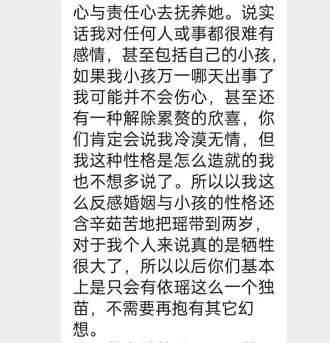 湖北男子杀女骗保:预谋5个月,把4岁亲生女儿推进江里…… - 3
