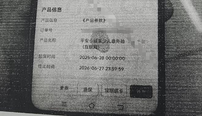 湖北男子杀女骗保:预谋5个月,把4岁亲生女儿推进江里…… - 4