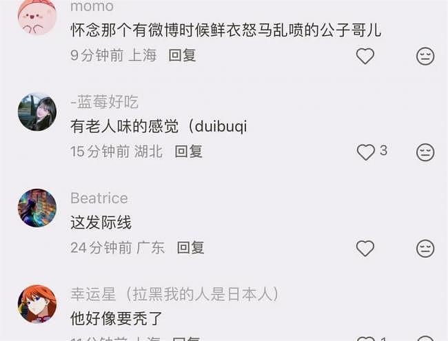 王思聪带三个美女韩国吃饭被偶遇，头发稀疏 - 5