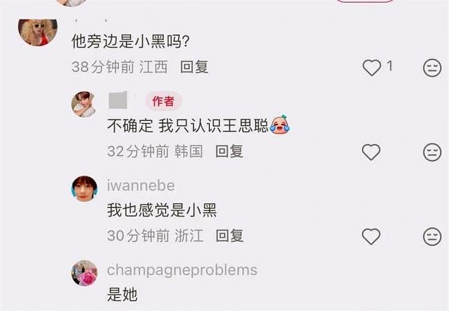 王思聪带三个美女韩国吃饭被偶遇，头发稀疏 - 6
