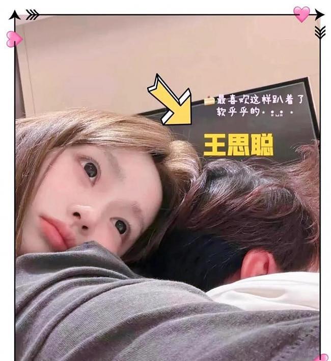 王思聪带三个美女韩国吃饭被偶遇，头发稀疏 - 7