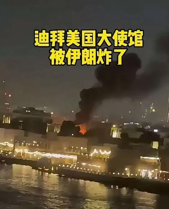阿联酋向伊朗索赔,面对巨额索赔,伊朗最高领袖发话了:请二选一(组图) - 4