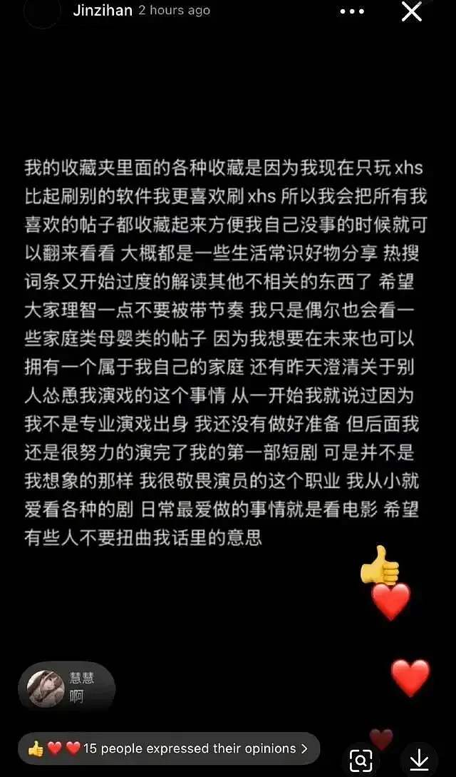 曾自曝被诱骗注射50针！金子涵否认发生性关系（组图） - 2