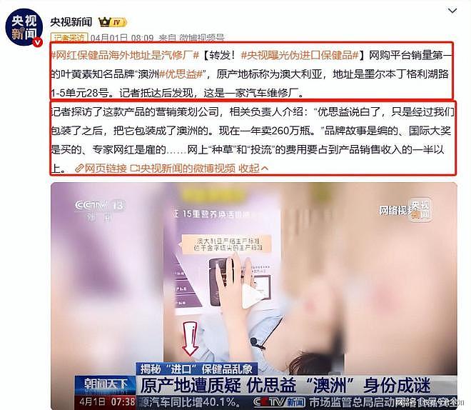 被做局了？央视怒斥，李国庆曝董宇辉翻车真相，他还是走到这一步（组图） - 13