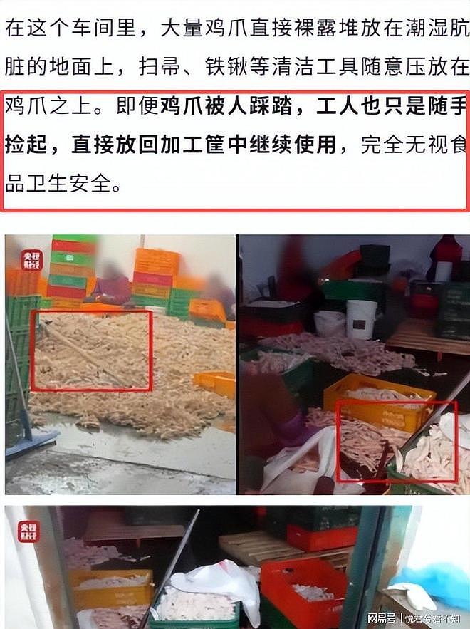 被做局了？央视怒斥，李国庆曝董宇辉翻车真相，他还是走到这一步（组图） - 17