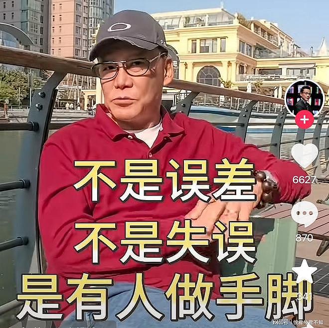 被做局了？央视怒斥，李国庆曝董宇辉翻车真相，他还是走到这一步（组图） - 18
