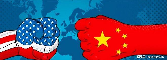 特朗普即将访华！白宫高官爆料：总统对华态度大变，称呼都改了（组图） - 3