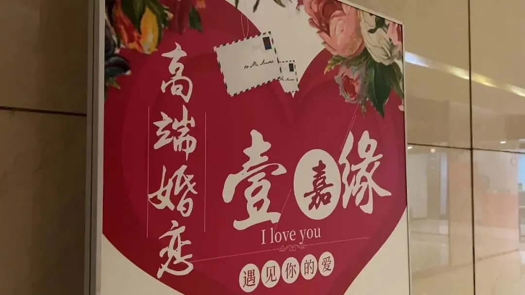 女子花3万相亲，结识年入60万“优质男”，竟成噩梦（组图） - 1