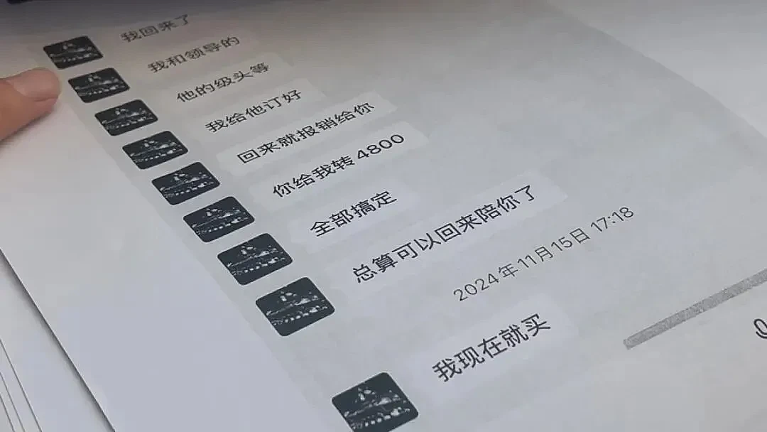 女子花3万相亲，结识年入60万“优质男”，竟成噩梦（组图） - 5