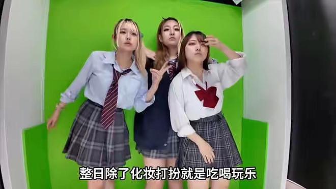 “崩老头”月入两三万？中国精神小妹批量收割，8090后抢着被崩？（组图） - 5