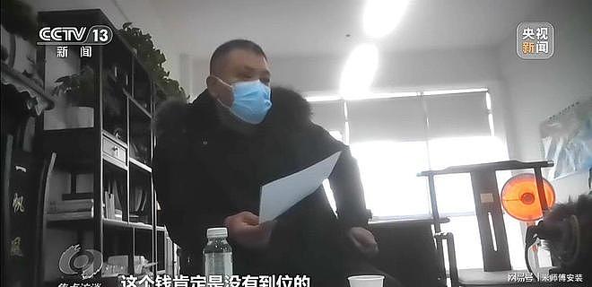 河南三地数据造假惊人,上报78亿实际仅1亿,局长连说三个无奈 - 1