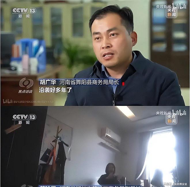 河南三地数据造假惊人,上报78亿实际仅1亿,局长连说三个无奈 - 2