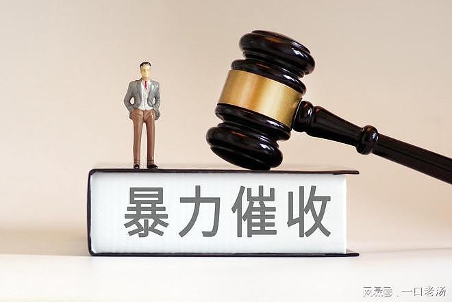 浙江一催收公司被查，100余人被带走，催收员月佣金超11万！ - 4