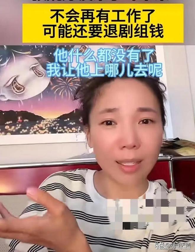 张婉婷爆瓜:宋宁峰现在状态很差,如果不是我看着他,他就跳楼了 - 1