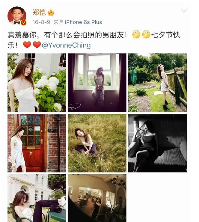 程晓玥首曝和郑恺分手真相：不是不爱，是当时的我太骄傲了 - 3
