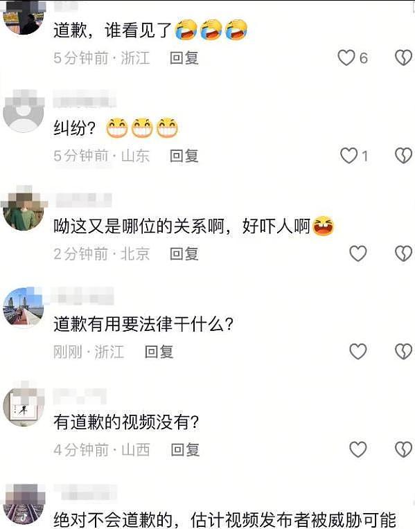 保时捷逆行哥社死！正脸曝光罚钱拘留，家人受牵连，人民日报发声（组图） - 4