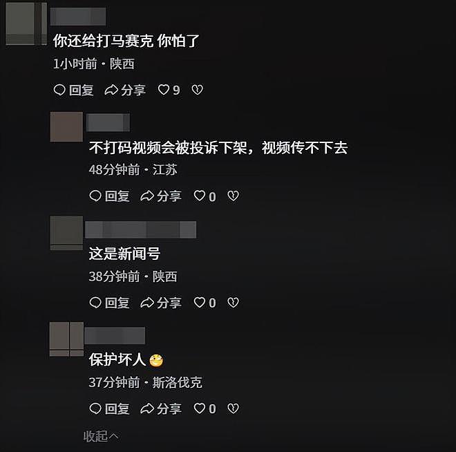 保时捷逆行哥社死！正脸曝光罚钱拘留，家人受牵连，人民日报发声（组图） - 11