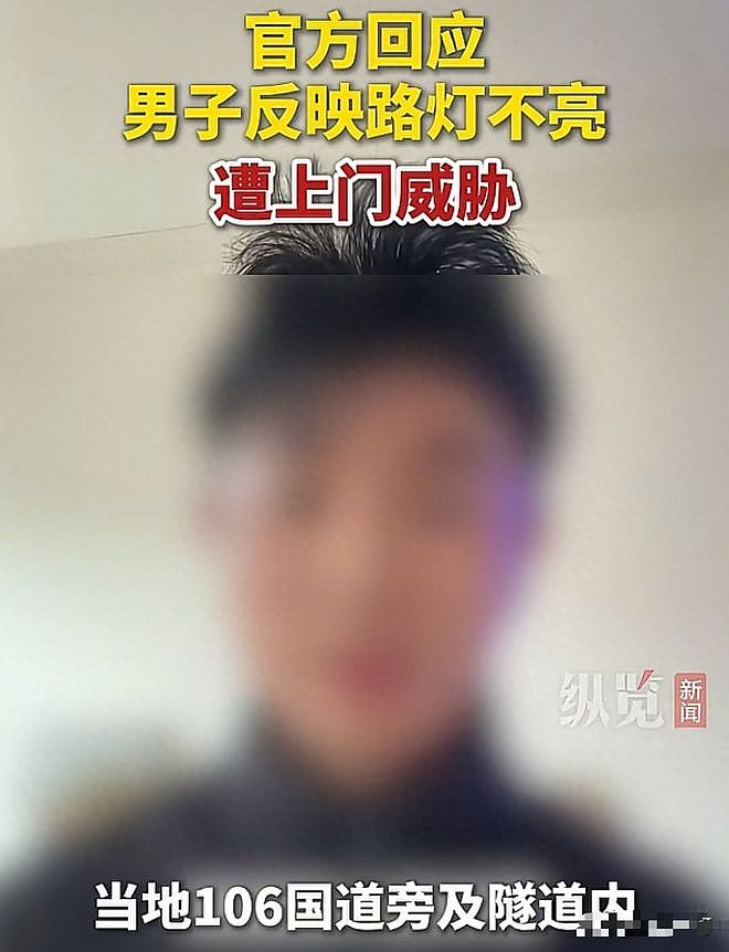 湖南男子反应路灯不亮，镇干部带民警上门，扬言先拘十五天？ - 1
