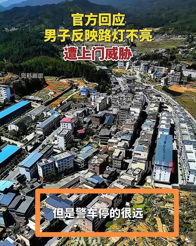 湖南男子反应路灯不亮，镇干部带民警上门，扬言先拘十五天？ - 11