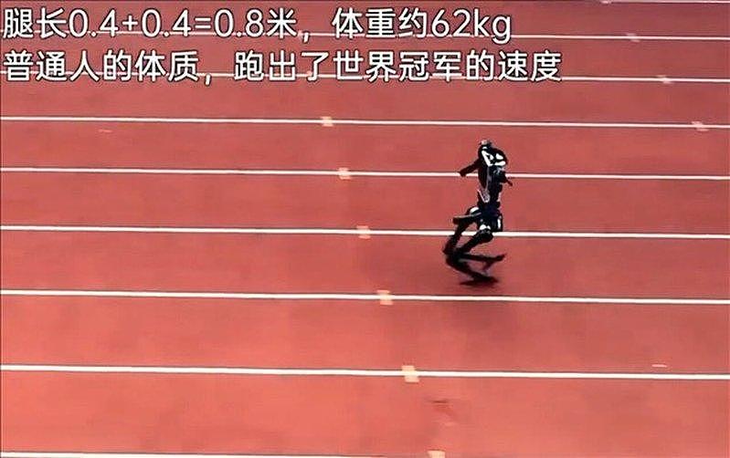 中国宇树机器人百米跑10秒，逼近“飞人”博尔特 - 2