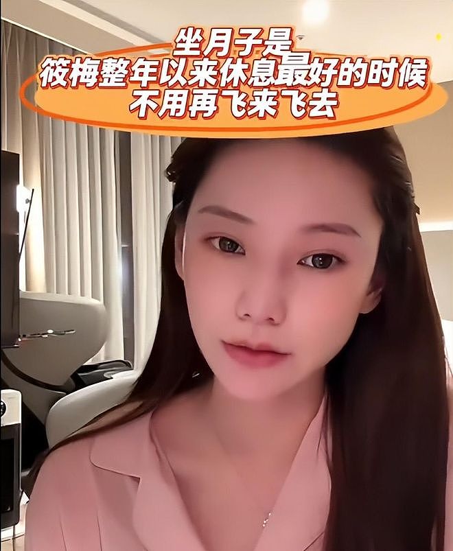 后妈撕下“面具”！马筱梅生子后和玥箖划清界限，张兰母子太卑微（组图） - 4