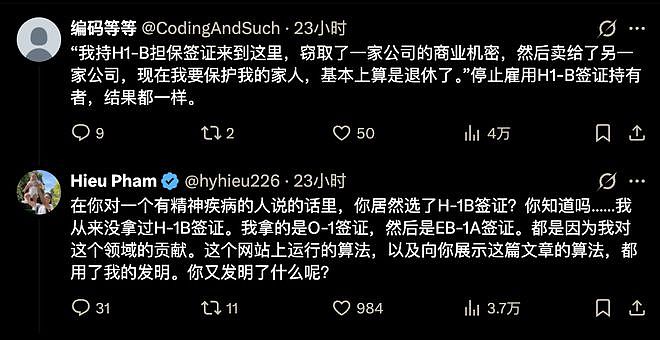996太轻松,002极限压榨!被AGI逼疯的硅谷天才,正在集体逃亡(组图) - 4
