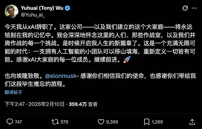 996太轻松,002极限压榨!被AGI逼疯的硅谷天才,正在集体逃亡(组图) - 6