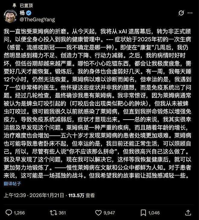 996太轻松,002极限压榨!被AGI逼疯的硅谷天才,正在集体逃亡(组图) - 8