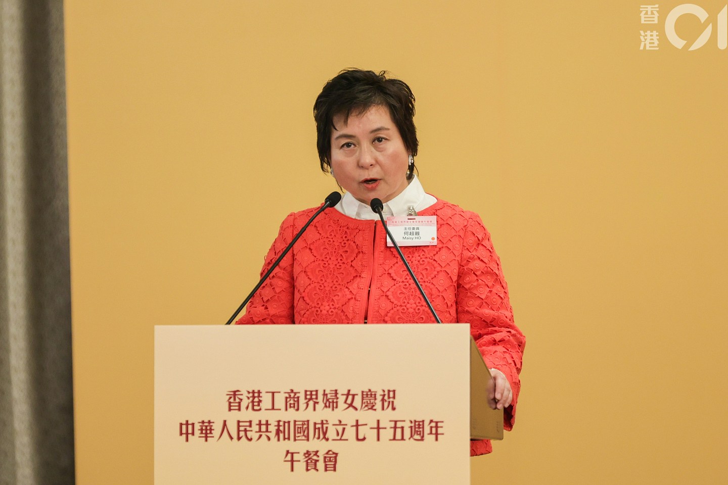 何超蕸逝世！父赌王何鸿燊赞为最能帮忙女儿，临终前家人陪伴在侧 - 2