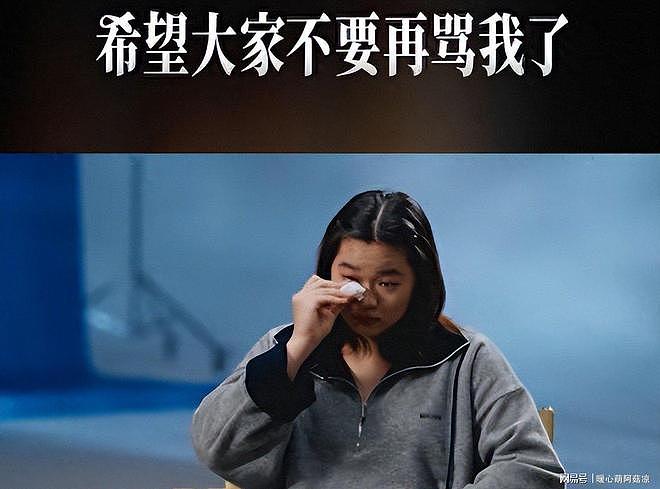 全红婵报警24小时，施暴者身份曝光下场令人解气 - 3