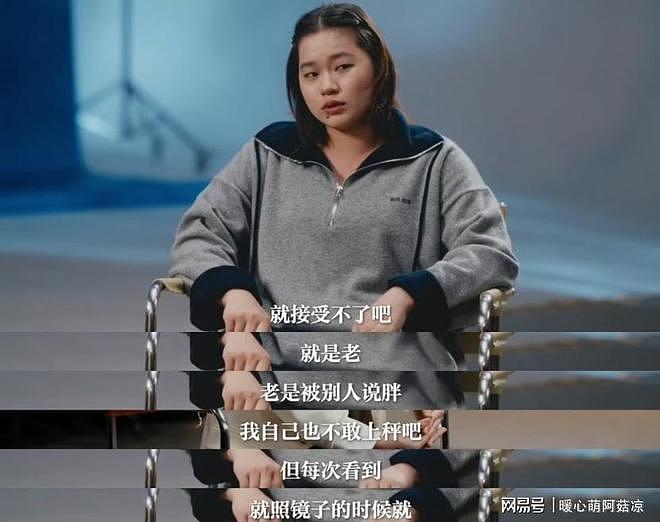 全红婵报警24小时，施暴者身份曝光下场令人解气 - 8