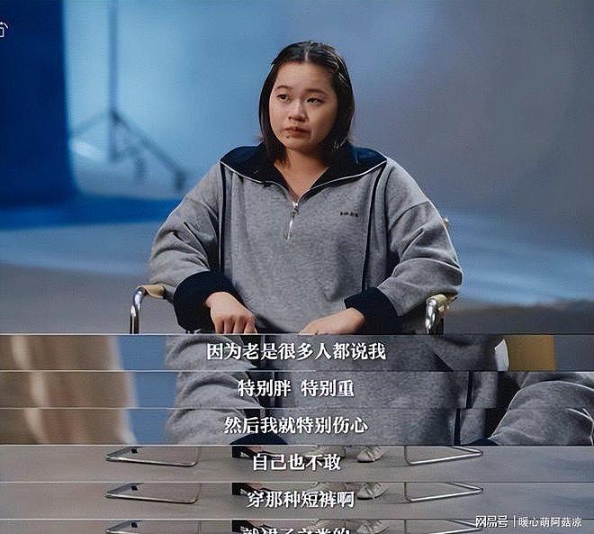 全红婵报警24小时，施暴者身份曝光下场令人解气 - 10