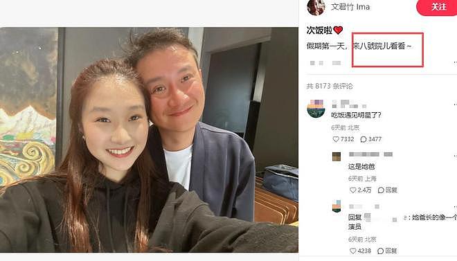 马伊琍官宣喜讯不到24小时,文章高调求“复合”,姚笛才是笑到最后 - 7