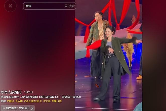 马伊琍官宣喜讯不到24小时,文章高调求“复合”,姚笛才是笑到最后 - 20
