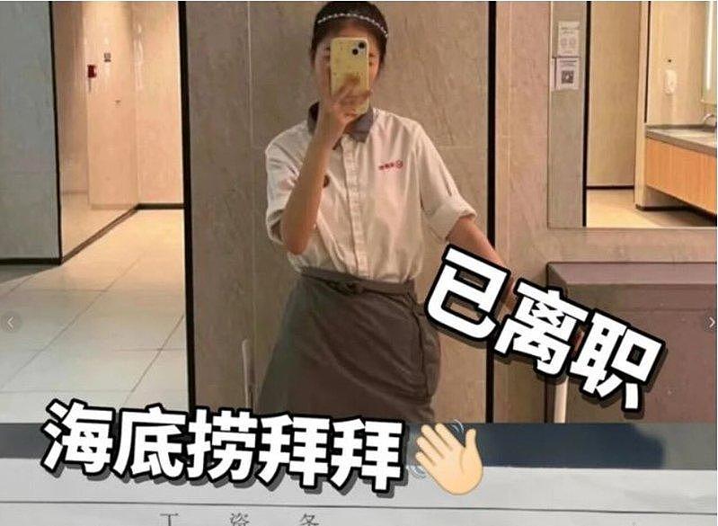海底捞潜规则?员工控诉:若被投诉,须自费买礼物送顾客 - 1